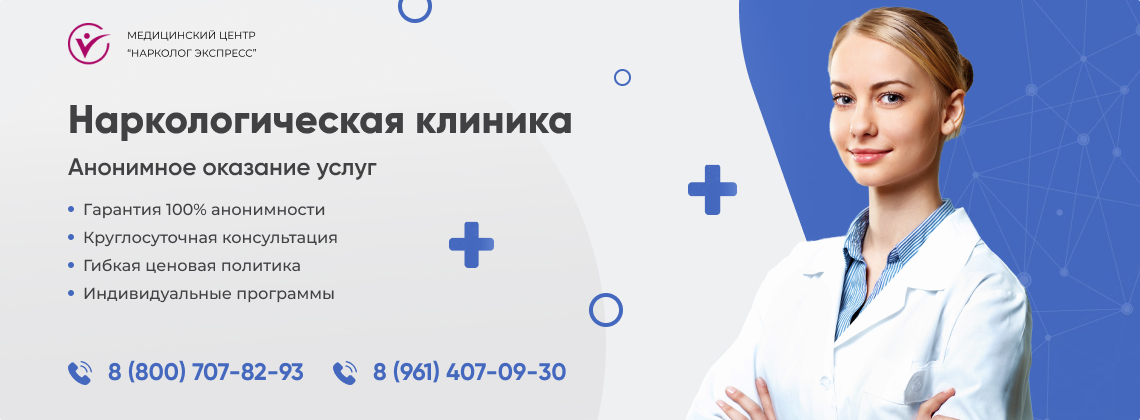 наркологическая-клиника.jpg в Абазе | Нарколог Экспресс наркологическая-клиника.jpg в Абазе | Нарколог Экспресс